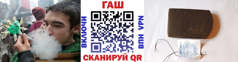 Купить ГАШ Кокаин Псилоцибиновые грибы Мефедрон Гай
