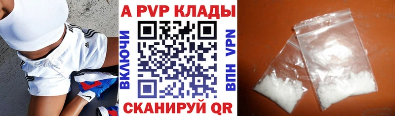 Альфа ПВП крисы CK Гай