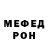 Меф VHQ Arlan Shariman
