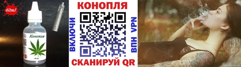 Печенье с ТГК конопля  Купить закладки  Гай 