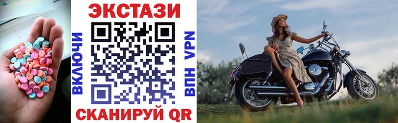 ЭКСТАЗИ бентли  Купить закладки  Гай 