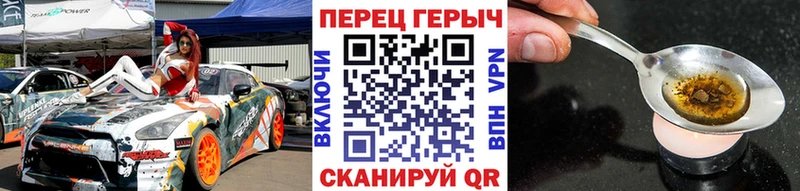 Героин герыч  Купить где  Гай 