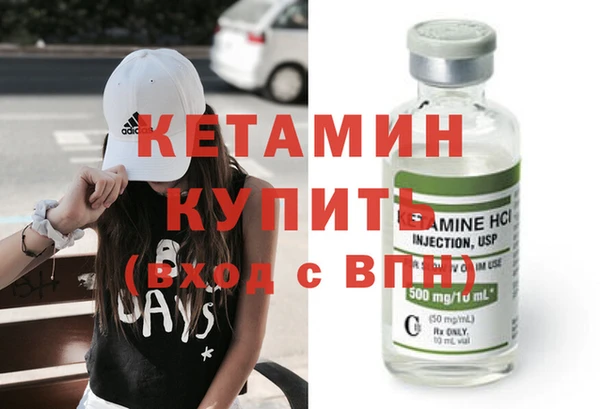 тгк Арсеньев