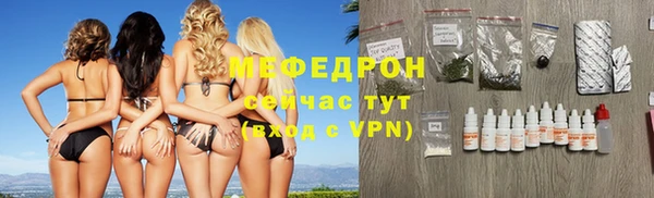 тгк Арсеньев