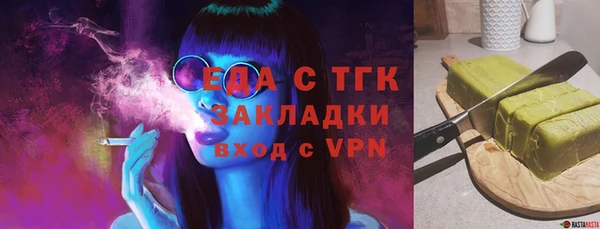 спиды Тутаев