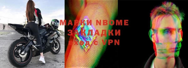 меф Армянск