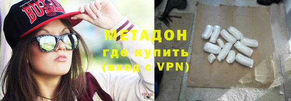 мефедрон VHQ Аркадак