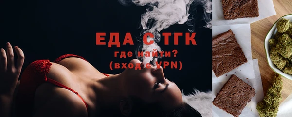 тгк Арсеньев