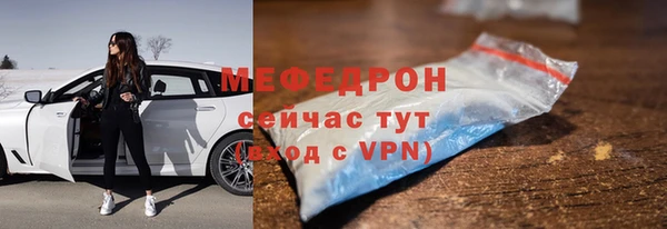 мефедрон VHQ Аркадак