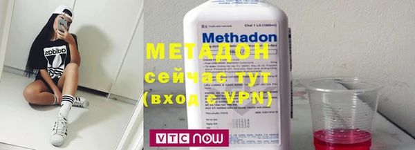 мефедрон VHQ Аркадак