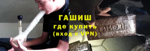 тгк Арсеньев