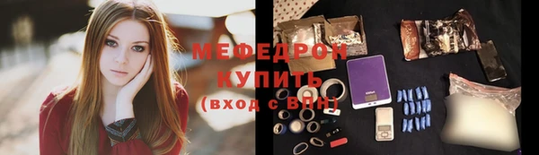 тгк Арсеньев