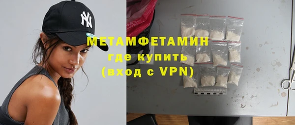 меф Армянск