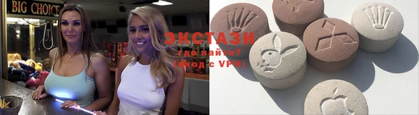 мефедрон VHQ Аркадак