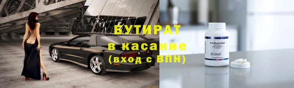 тгк Арсеньев