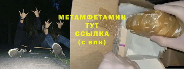 меф Армянск