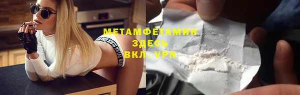 мефедрон VHQ Аркадак