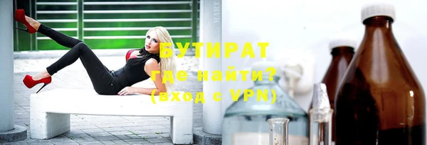 тгк Арсеньев