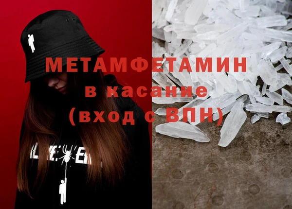 мефедрон VHQ Аркадак