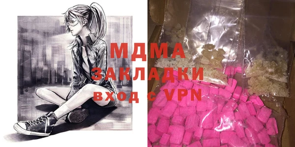 тгк Арсеньев