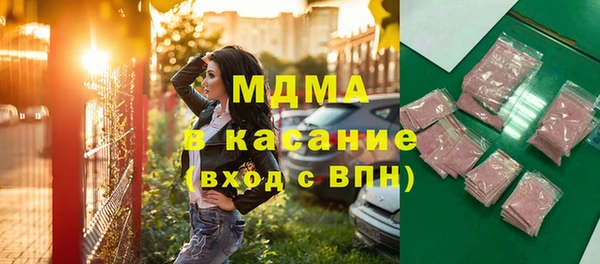 меф Армянск