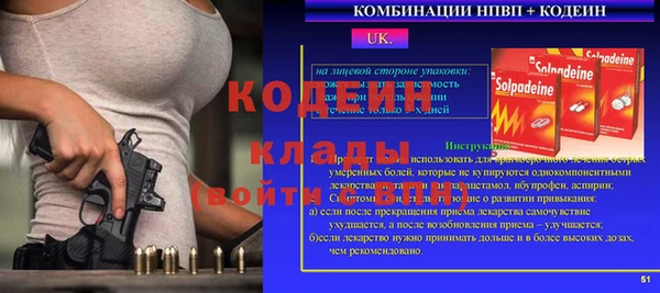 стаф Тында