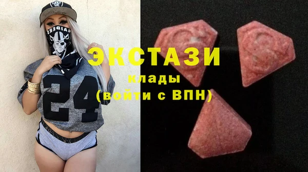меф Армянск