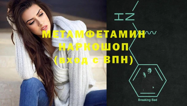 мефедрон VHQ Аркадак