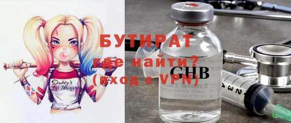 меф Армянск