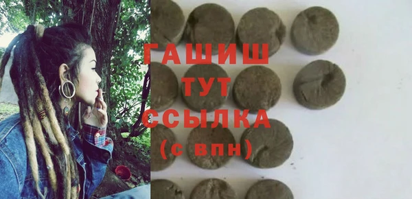 мефедрон VHQ Аркадак