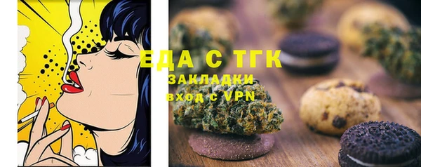 меф Армянск