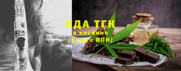 меф Армянск