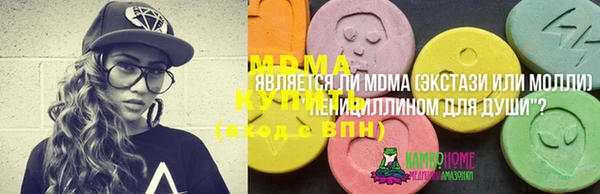 меф Армянск