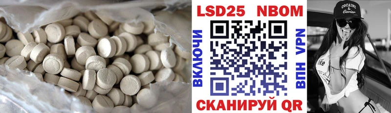 LSD-25 экстази ecstasy  Купить где  Гай 