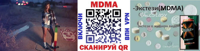 Купить  Гай  MDMA кристаллы 