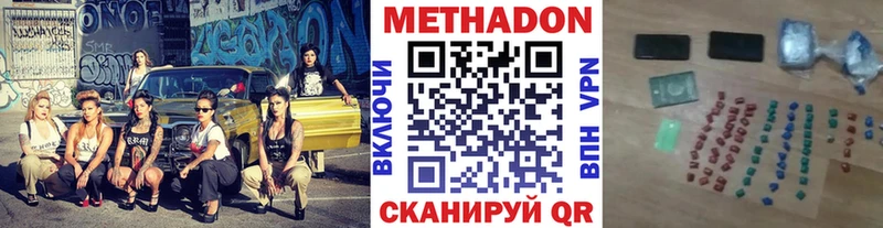Купить закладки  Гай  МЕТАДОН мёд 