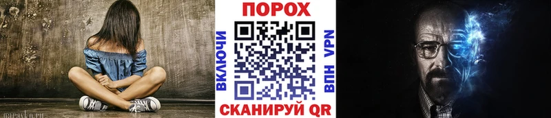 Купить закладки  Гай  Первитин винт 