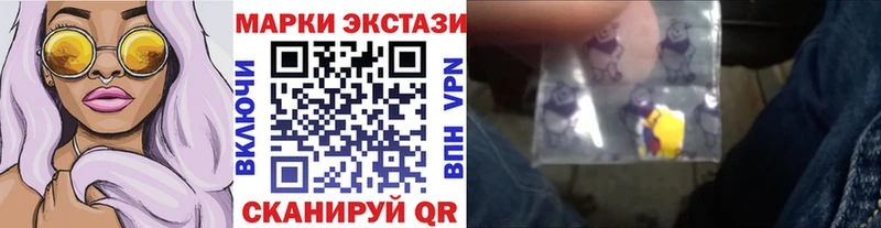 Купить закладки Гай Наркотические марки 1,5мг